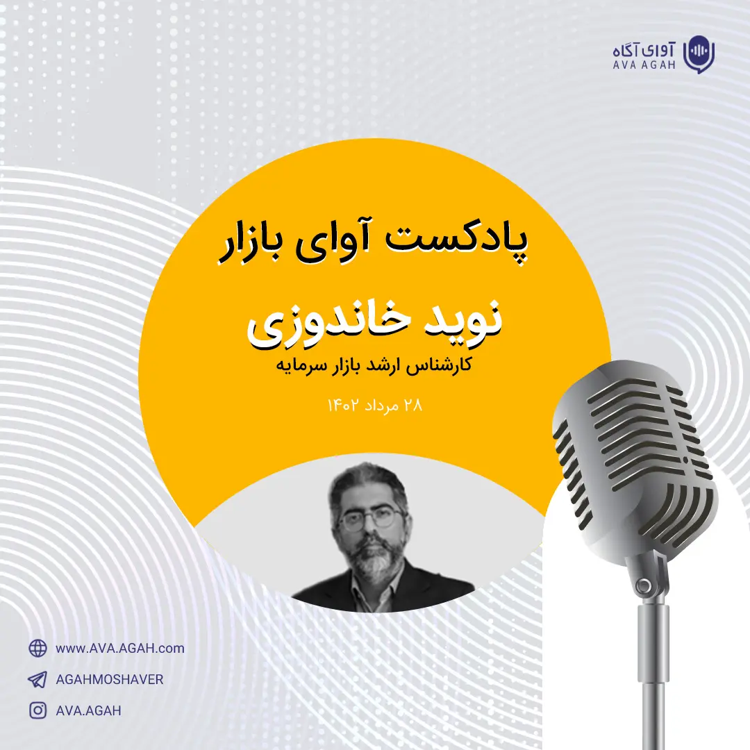 بحران و فرسایش عجیب و غریب بازار