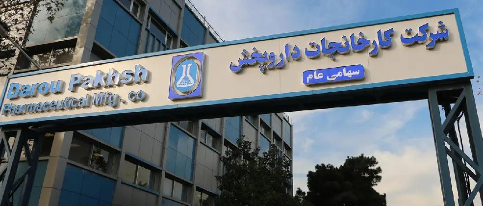 «وپخش» 90درصد سود خالص را تقسیم کرد