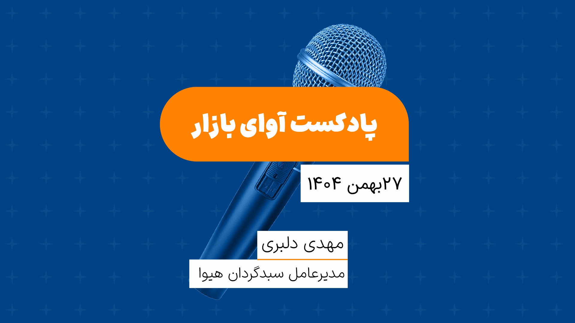 رکود در تمامی بازارها