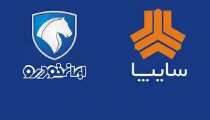 ارزش‌گذاری بلوک‌های خودرویی به  آخر رسید