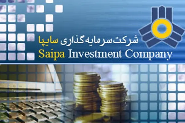پذیرش سمیکو به تاخیر افتاد