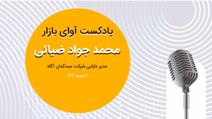  بازار به نقاط حمایتی نزدیک شده است