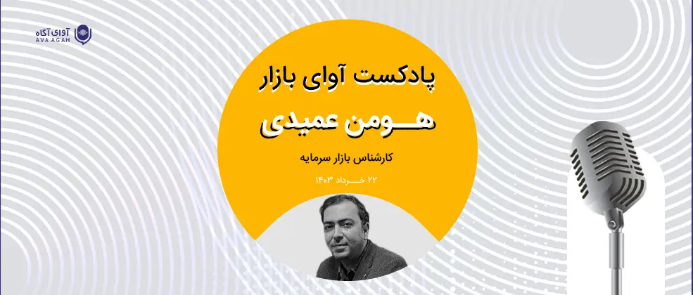 استارت کنترل نرخ سود زده شد