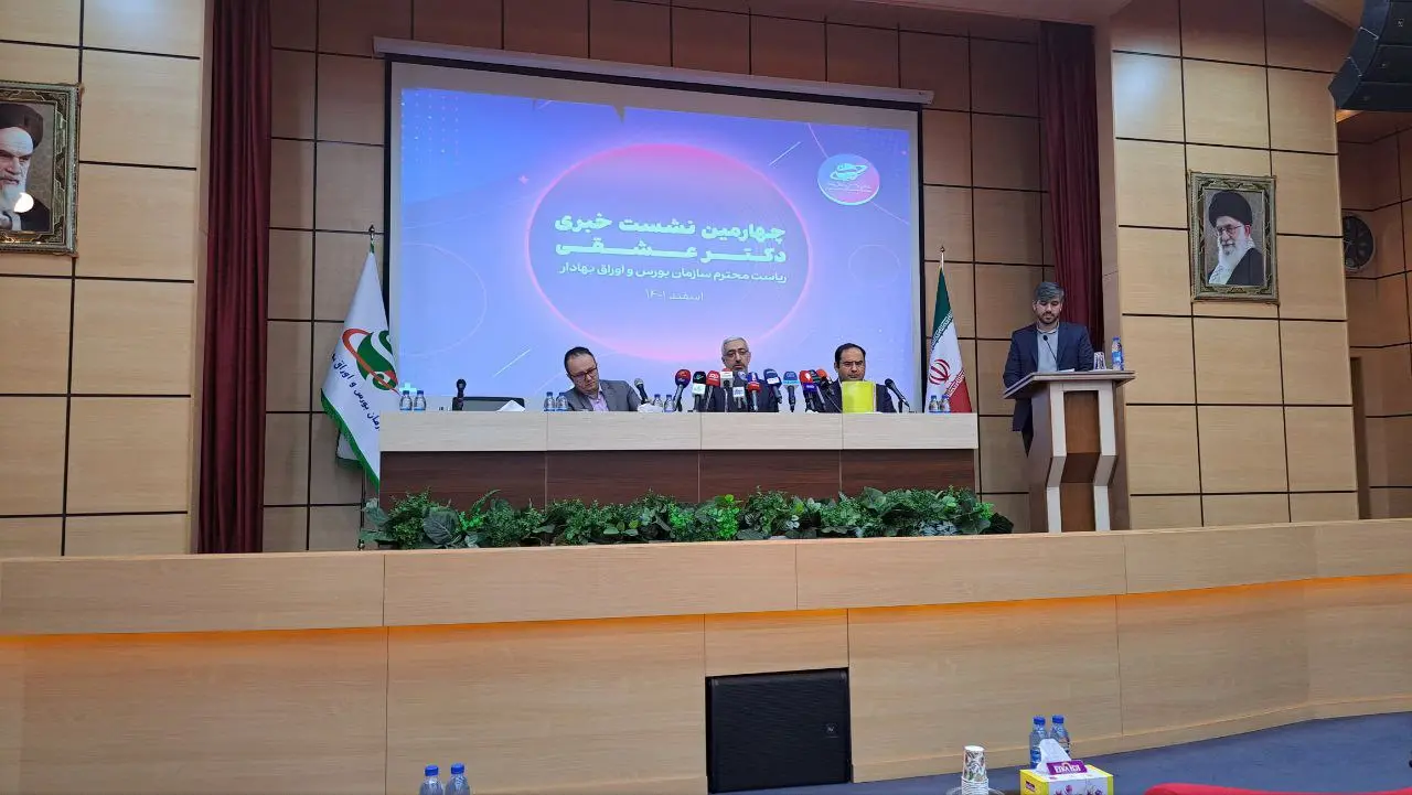 واریز سود سهام عدالت شنبه یا یکشنبه هفته آینده/ افزایش دامنه نوسان بستگی به شرایط بازار دارد