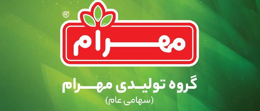 «غمهرا» در انتظار چراغ سبز برای تجدید ارزیابی