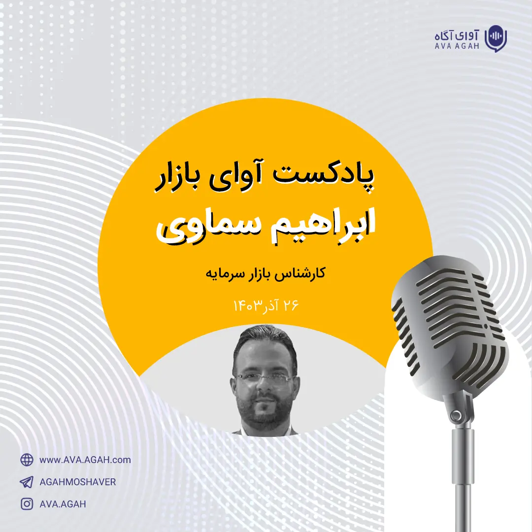 کدام صنایع در زمستان مورد اقبال خواهند بود؟