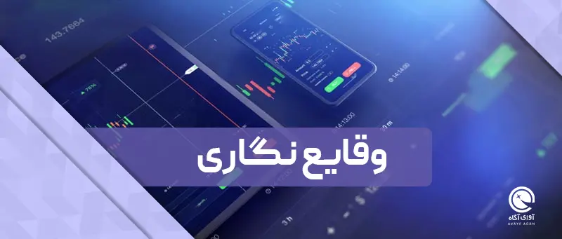 وقایع نگاری همفکران از بازار طی هفته چهارم مرداد؛ روند صعودی اما لاک پشتی ارزش معاملات خرد بازار