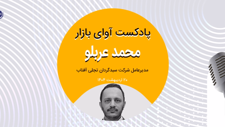دو سناریو پیش روی بازار در صورت توافق