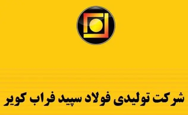 رشد درآمدهای صادراتی کویر