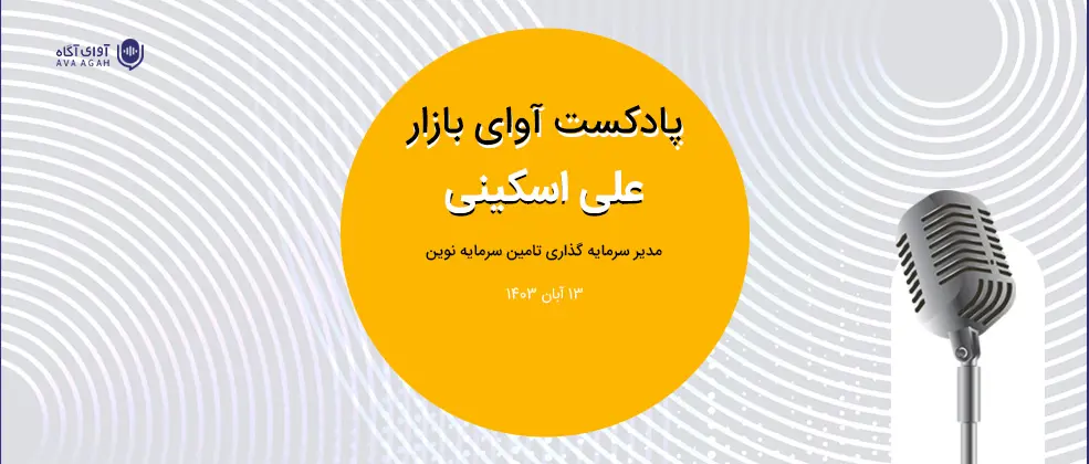 سایه اخبار جنگ، نفس بازار را گرفت