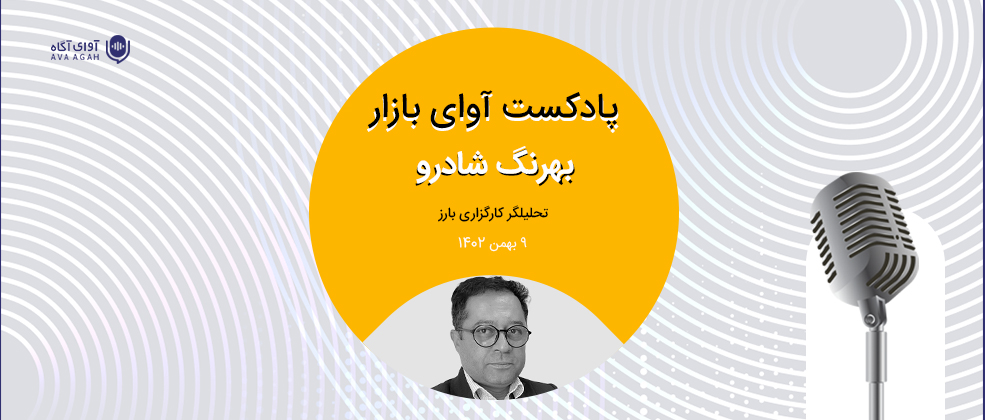 امید به جبران عقب‌ماندگی