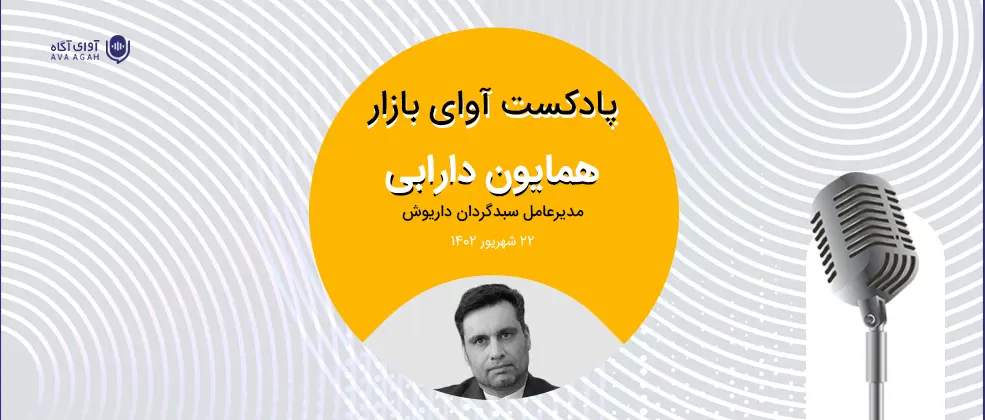 اگر دورنمای توافقات جدی گرفته شود، بازار در وضعیت بهتری قرار میگیرد