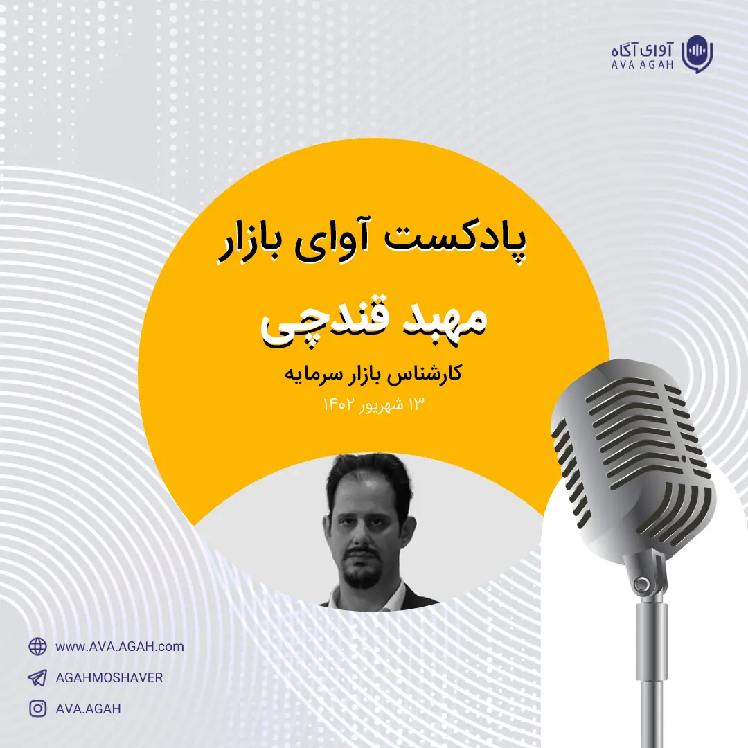 روند مثبت بازار تا چه زمانی ادامه پیدا خواهد کرد؟ 
