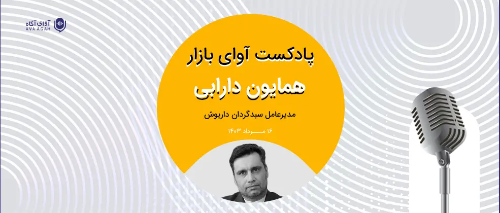 نقش پررنگ اخبار سیاسی