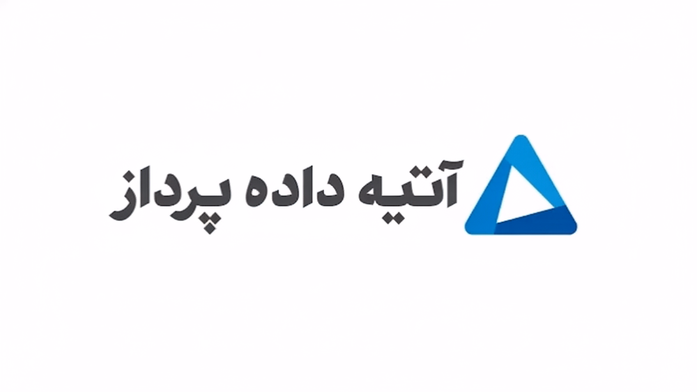 تقسیم سود 15 ریالی در «اپرداز»