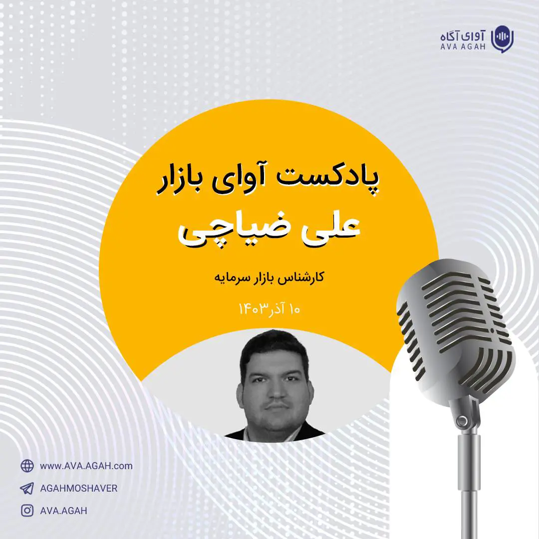 متغیر ضروری برای تضمین روند بلندمدت بازار چیست؟
