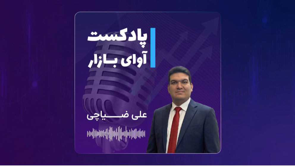 آثار مثبت گزارش شرکت‌ها بر بازار