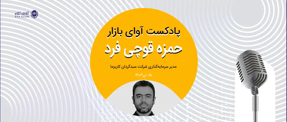 رشد نرخ ارز، عوامل بنیادی منفی را پوشش می‌دهد