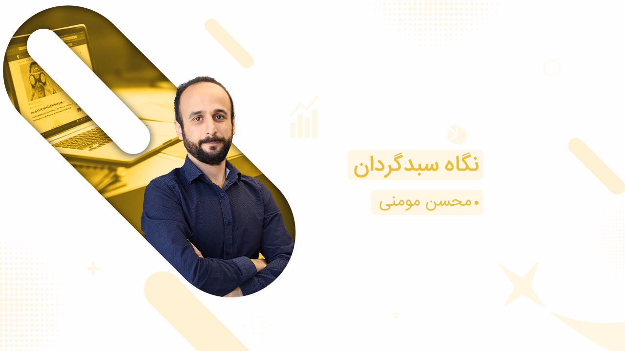 3.900 میلیون واحد؛ محدوده حمایتی قوی در شاخص کل