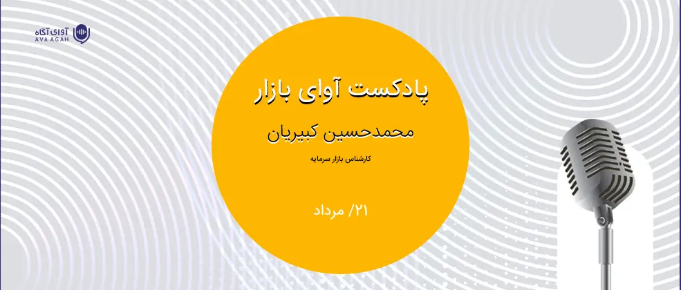 دلیل عقب‌گرد بازار چیست؟