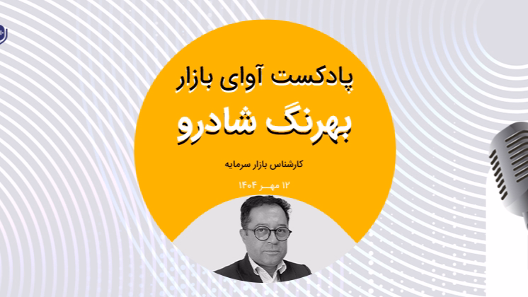 رشد بازار با افزایش نرخ دلار