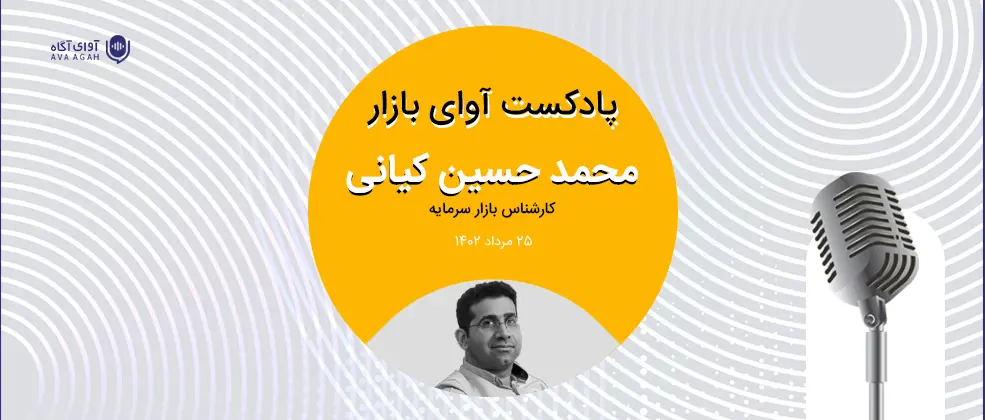 بررسی تکنیکال بازار در هفته ای که گذشت