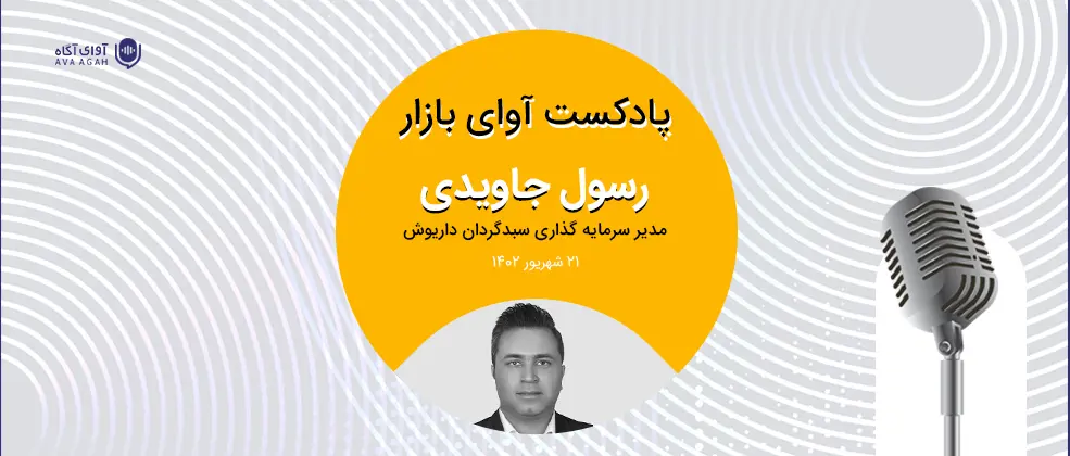 موانع شاخص رنگ باختن
