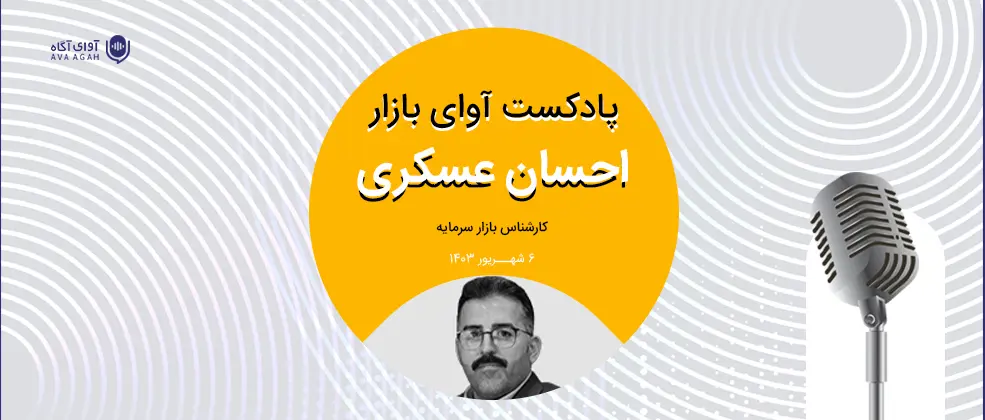 روشن شدن موتور رشد اقتصادی در گرو بهبود مناسبات سیاسی