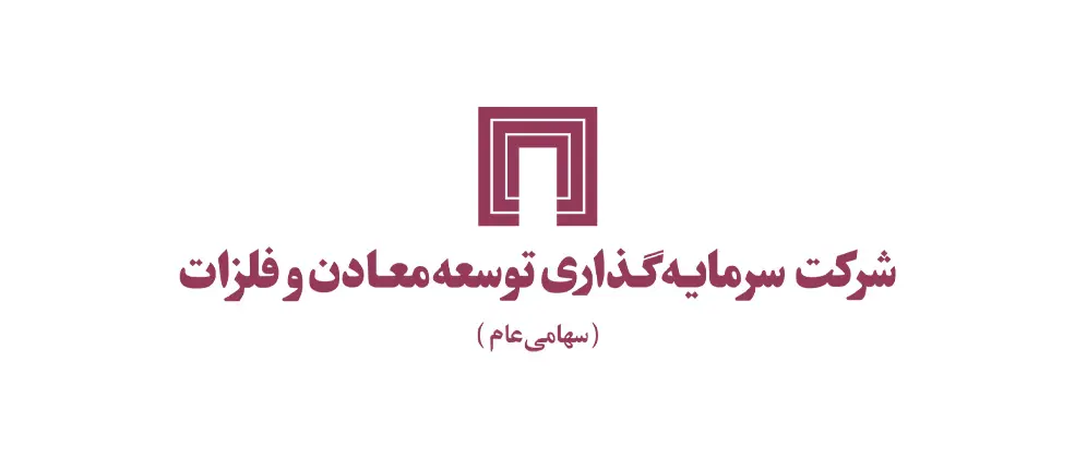 برنامه «ومعادن» برای دستیابی به 1.1 میلیارد دلار سود