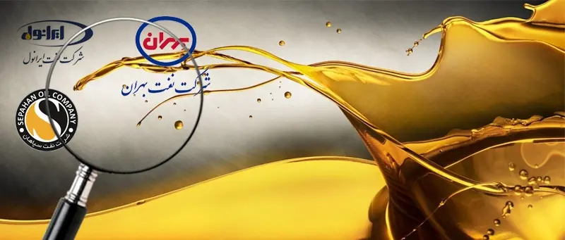 نگاهی به گزارش شهریورماه گروه روانکارها