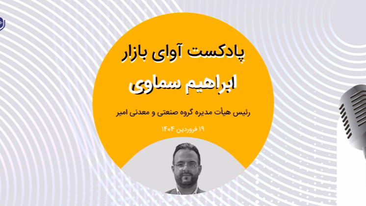 حرکت به سمت شاخص سه میلیونی با قوت گرفتن اخبار مذاکرات