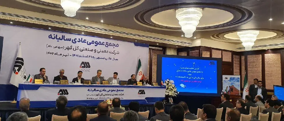 تولید سنگ‌آهن تا ورق طی دو سال آینده در «کگل» رقم می‌خورد
