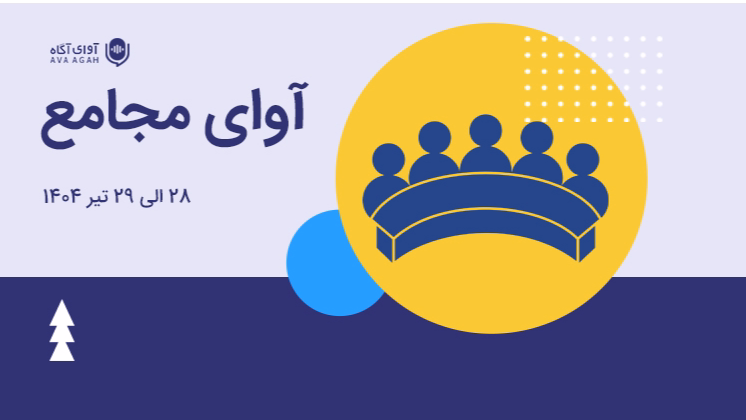 از تغییر مسیر خوراک بوعلی تا تقسیم سود 105 تومانی ستران