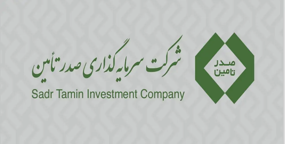 فلزات اساسی پیشران سودآوری تاصیکو