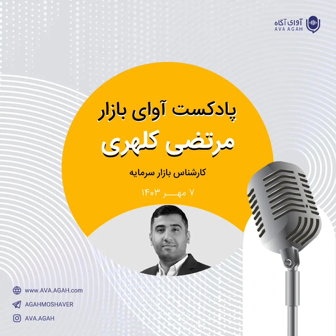 پاسخ ایران در مواجهه با جنگ لبنان تعیین کننده وضعیت بازار سرمایه است