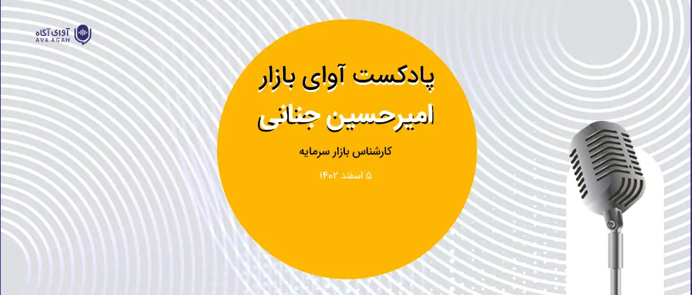 حمایت‌های دستوری، بخش تقاضا را در بازار تقویت نکرد