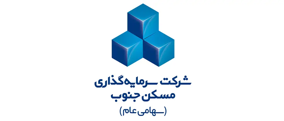 تحول مدیریتی شرکت سرمایه‌گذاری جنوب؛ نوید سودآوری بیشتر برای سهامداران