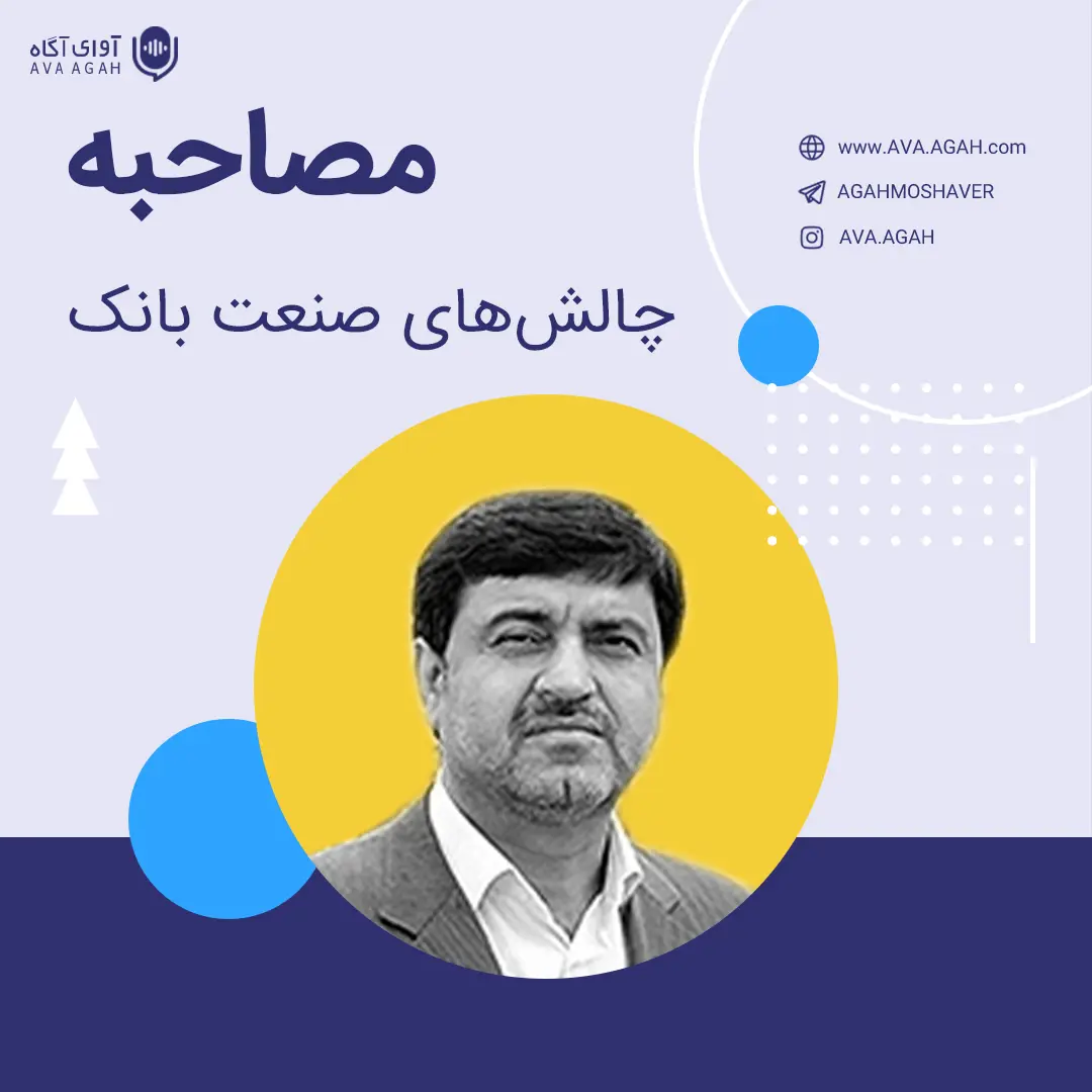 لزوم حل موضوعات شبکه بانکی در حوزه بین‌الملل