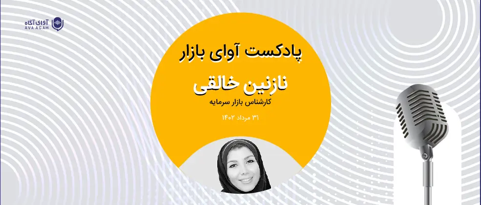 گزارش عملکرد شرکت‌ها بررسی شود