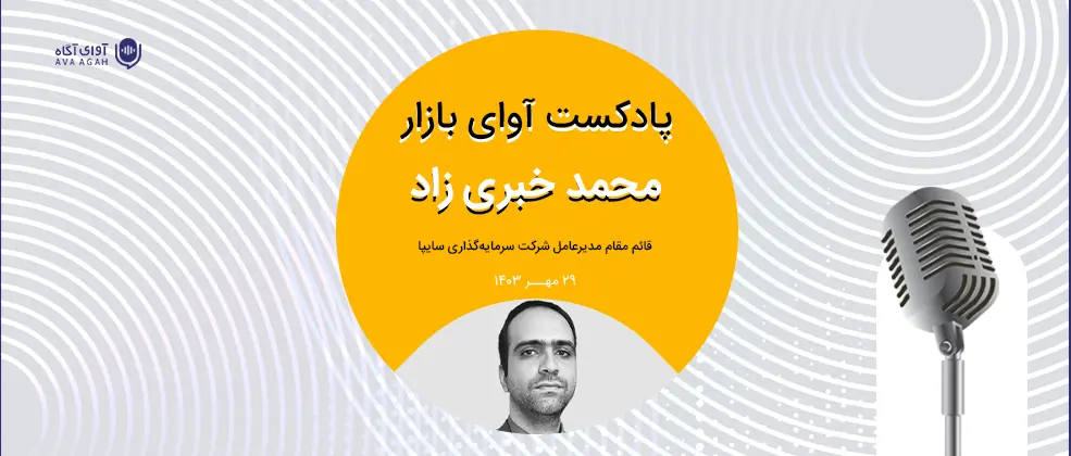 بازار در حال مرگ؛ برای زنده ماندنش تلاش کنید!