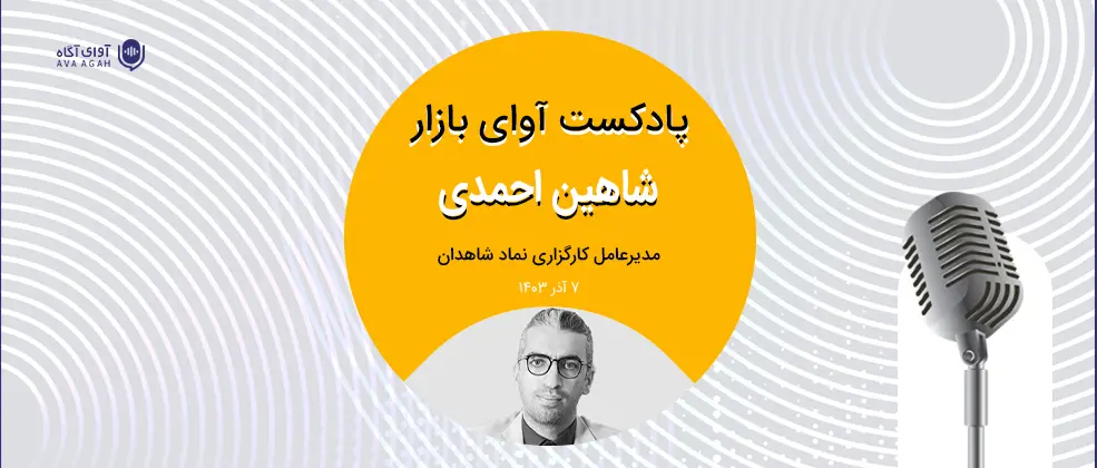 دست فروشندگان خالی ماند