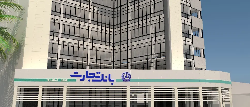 عرضه سهام فولاد مبارکه توسط وتجارت