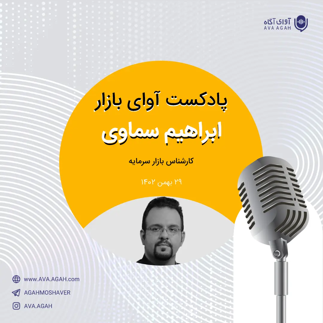 دستورالعمل های کوچک به تنهایی اعتمادساز نیست