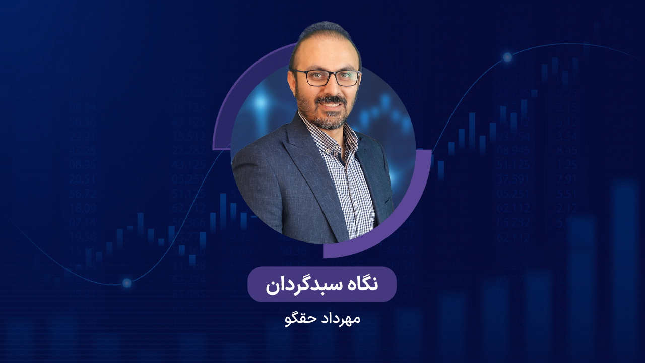 لزوم حمایت بازارساز/ می‌توان بر ارزندگی بازار تأکید کرد؟
