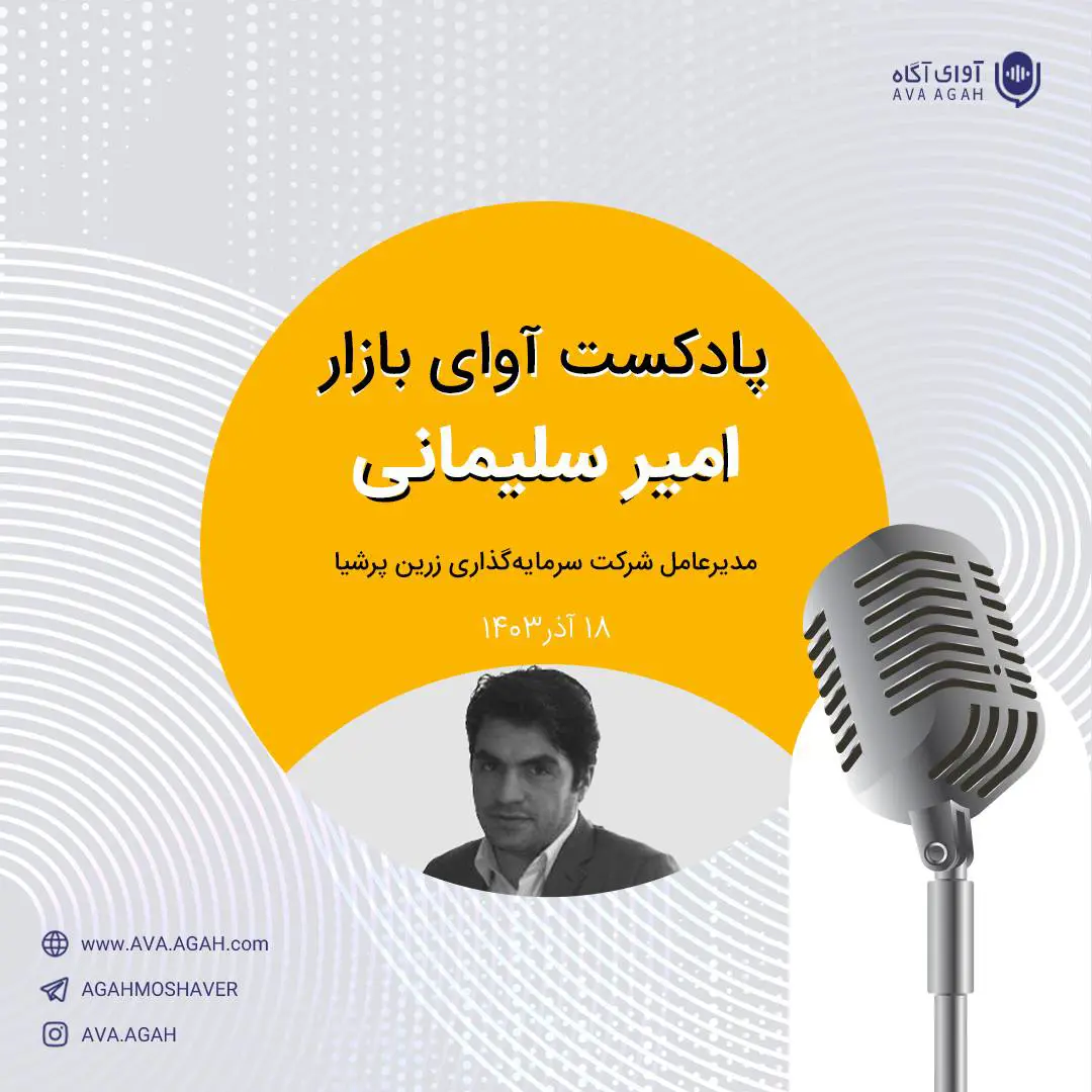 می‌توان به آینده بازار امیدوار بود