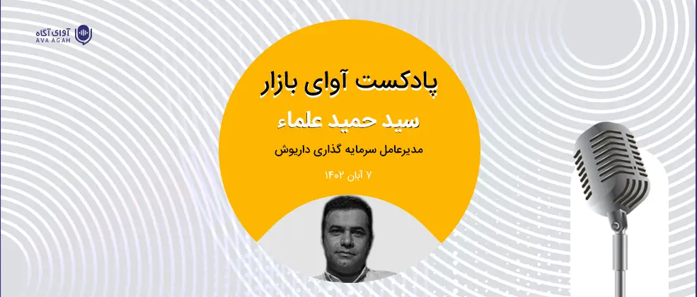 بازگشت به روال قبلی ممکن است؟