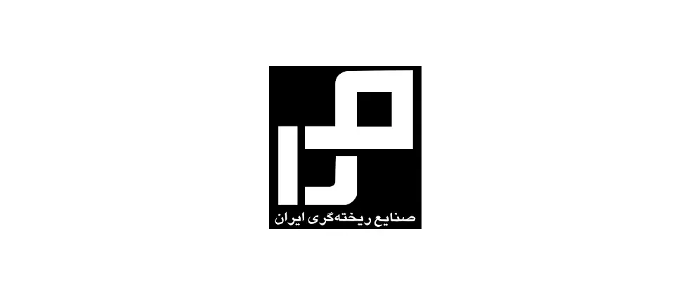 راه‌اندازی خط آلومینیومی در «خریخت»