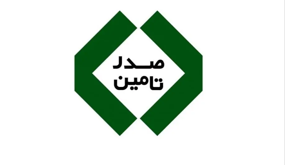 پارس تأمین به زودی عرضه اولیه می‌شود