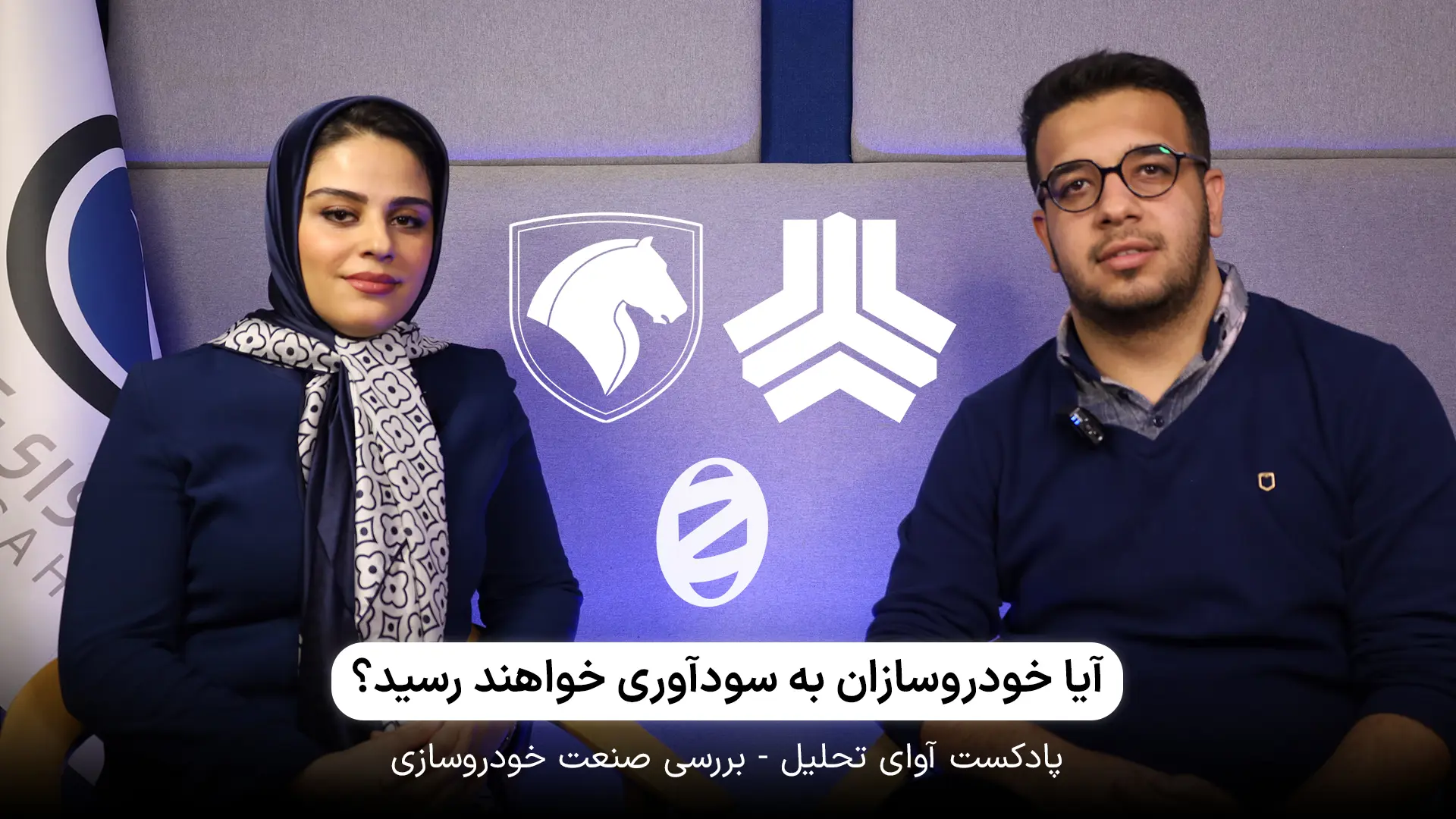 خیلی دور خیلی نزدیک، خودروسازان به سودآوری خواهند رسید؟