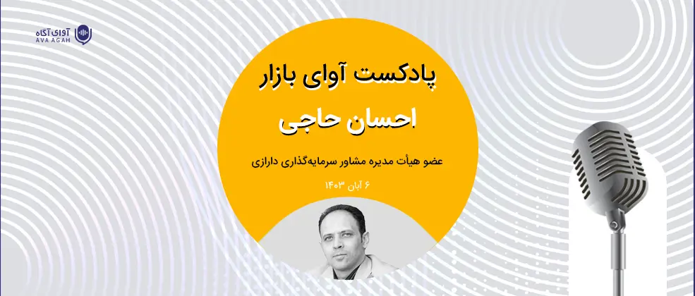 بهتر است دامنه فعلی حفظ شود